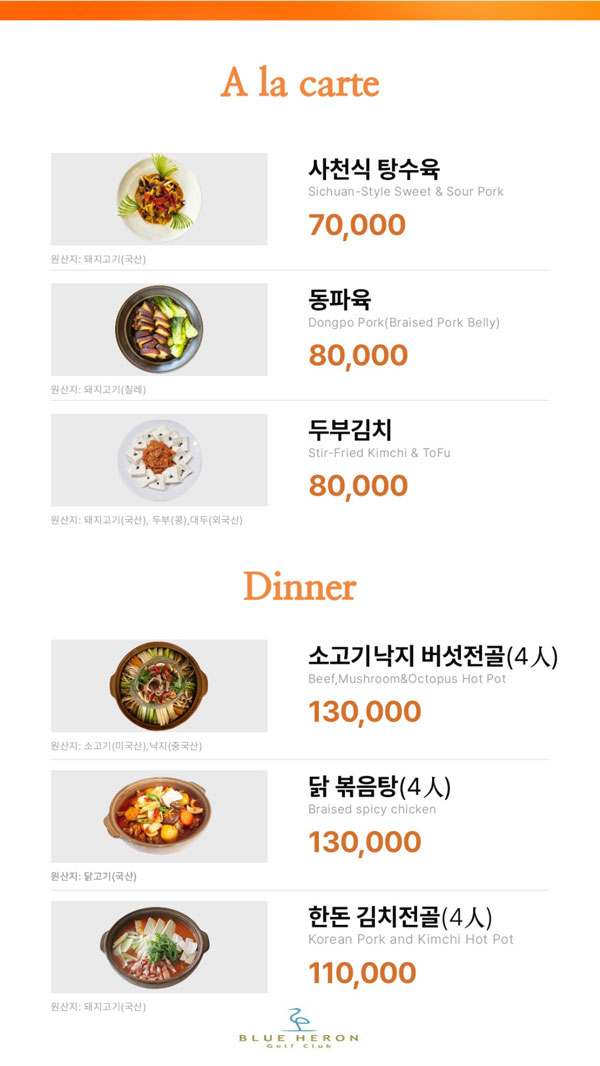 주말_요리