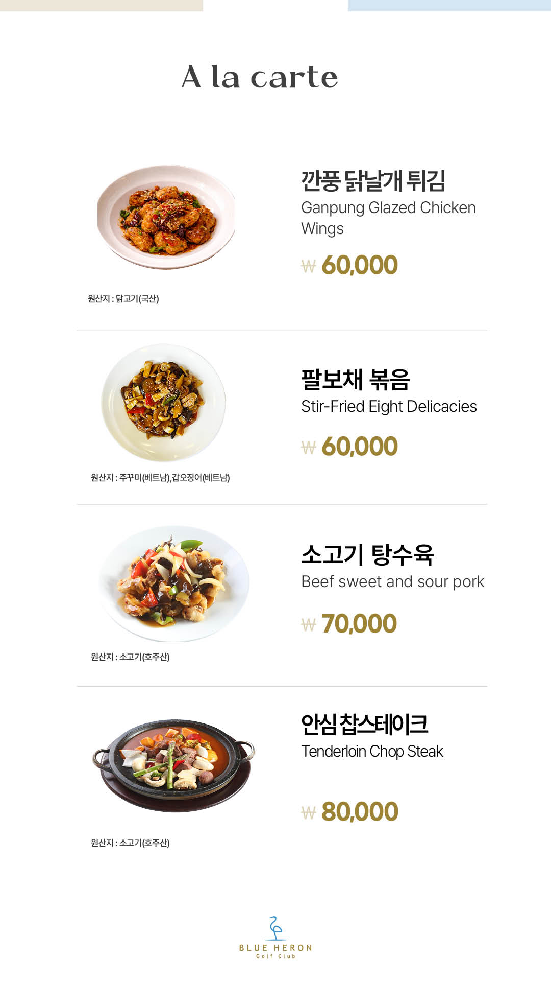 주말_요리
