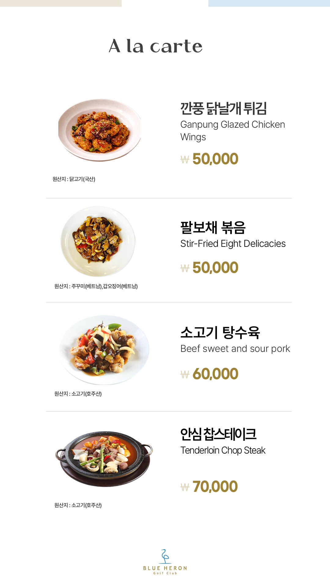 주중_요리